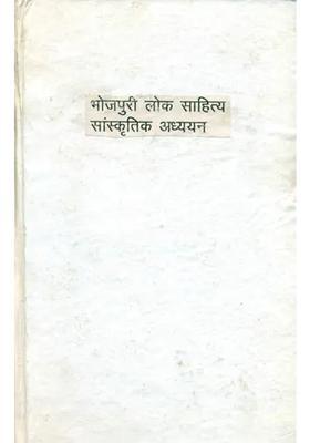 A Cultural Study Of Bhojpuri Folk Literature An Old Book