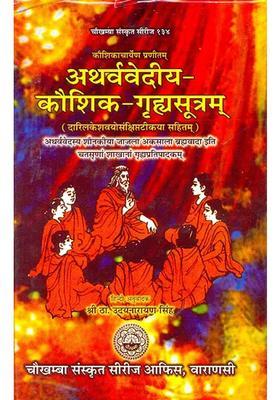 The Kaushik Grhya Sutra Of The Atharvaveda