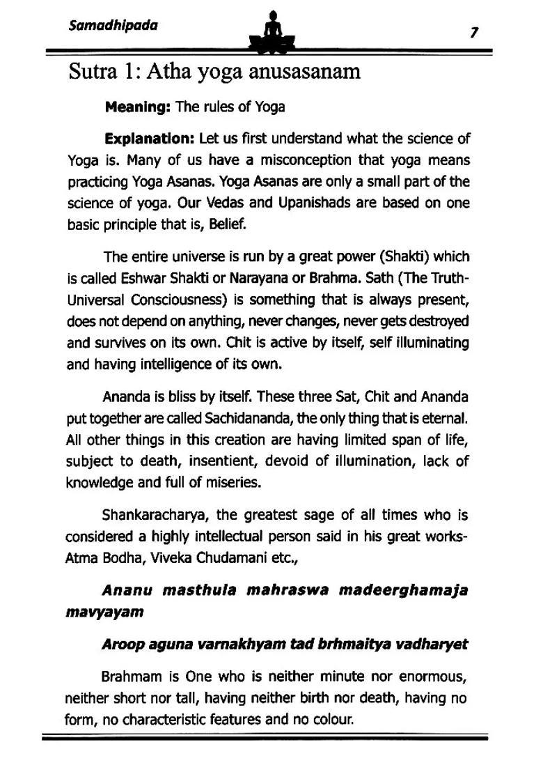 Yoga Science Of Human Life Principles Of Yoga Explanation By Vegesana Radhakrishna - Indya