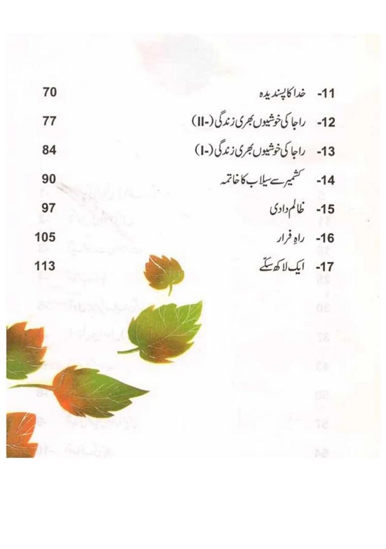 Tales Of Kashmir From The Stories Of Raj Tarangani Urdu - Indya