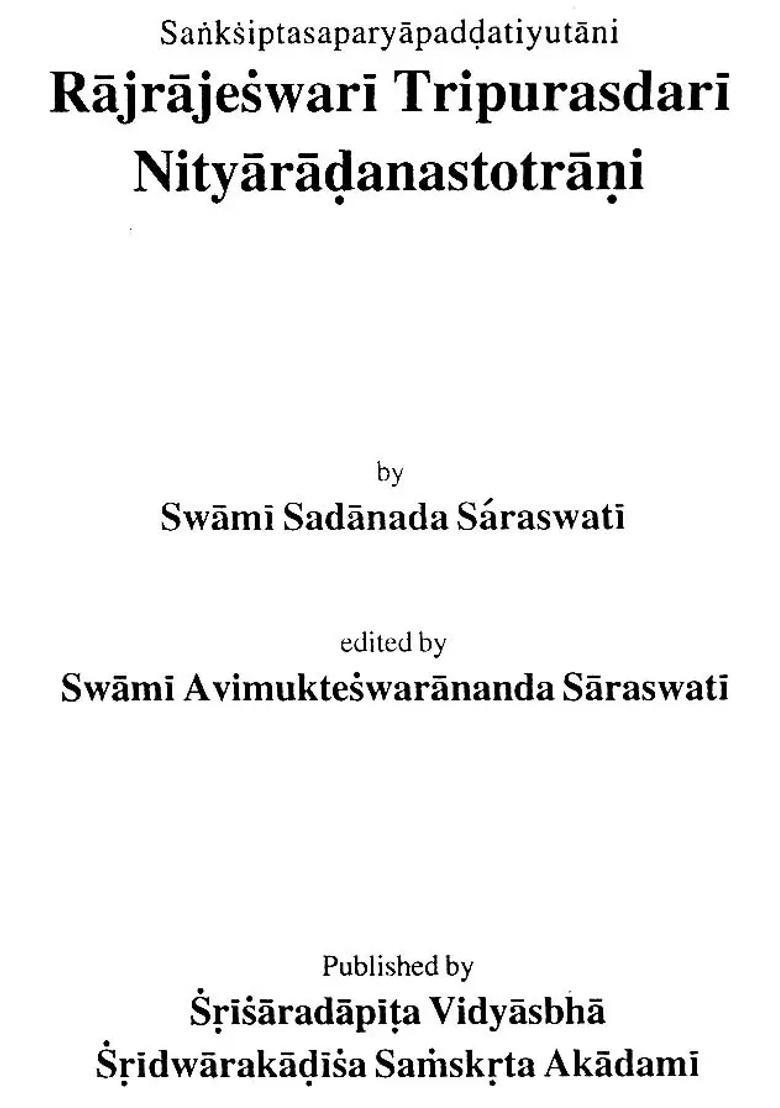 Shri Rajrajeshwari Tripurasundari Nitya Aradhna Stotrani - Indya
