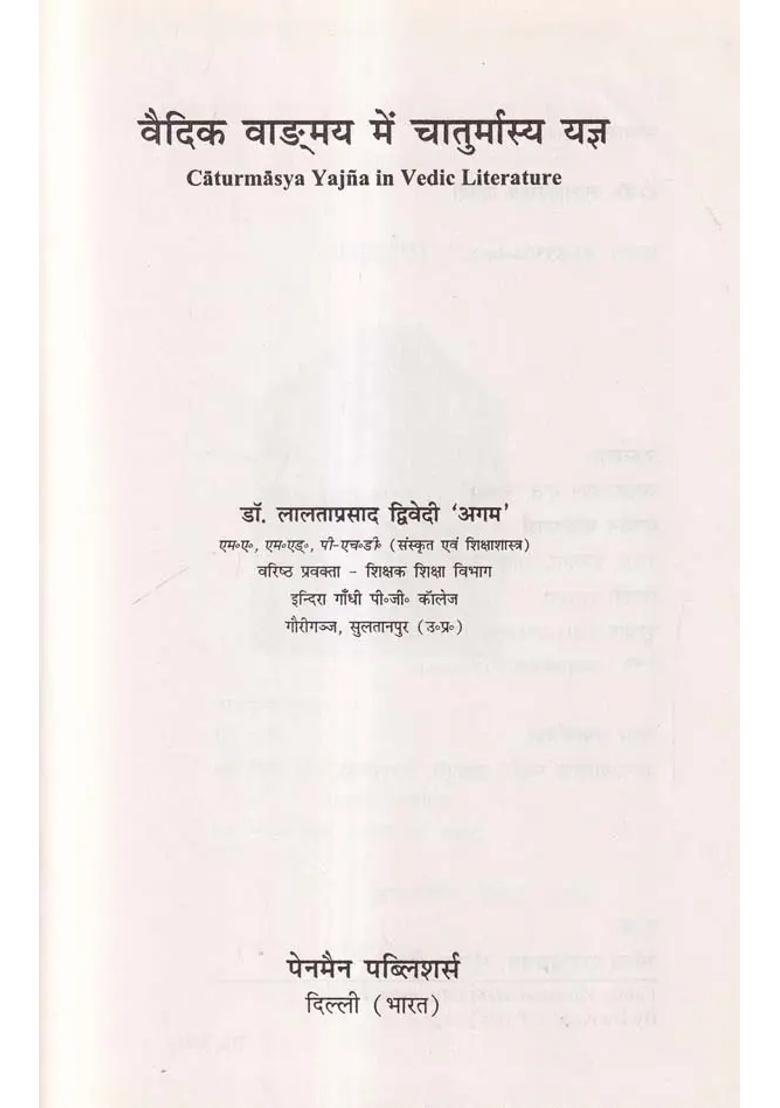 Caturmasya Yajna In Vedic Literature An Old And Rare Book - Indya