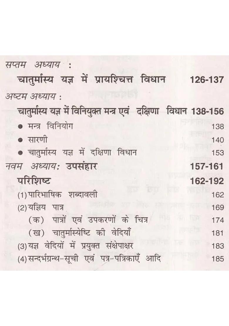 Caturmasya Yajna In Vedic Literature An Old And Rare Book - Indya