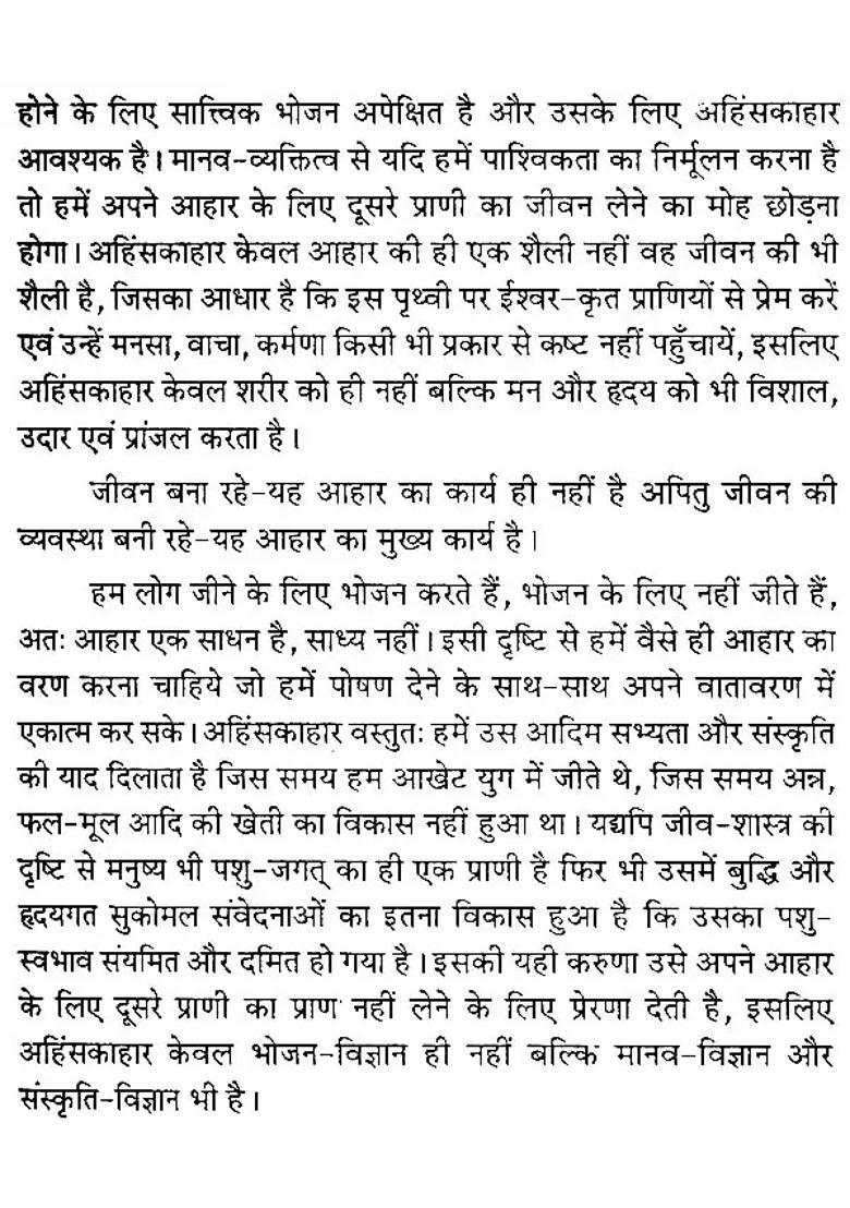 Aarogya Shakahar Jeevan Ka Shringar - Indya