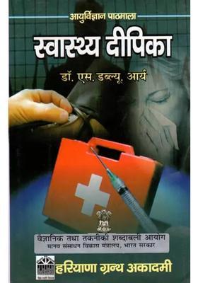 Medical Lessons Healthy Deepika