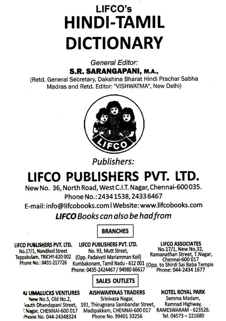 Lifco Dictionary - Indya