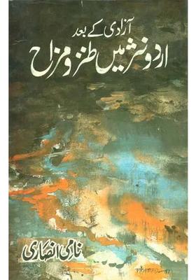 Azadi Ke Baad Urdu Nasr Mein Tanzomizah