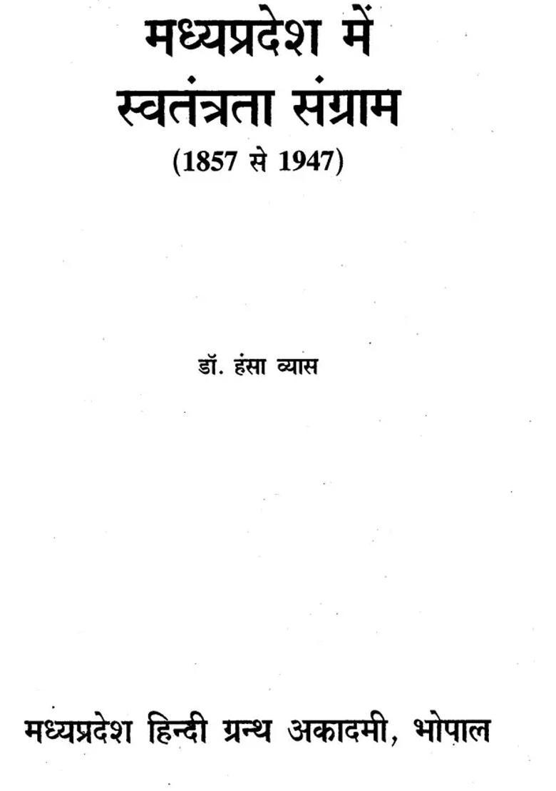 Freedom Struggle In Madhya Pradesh To - Indya