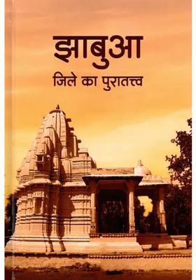 Archaeology Of Jhabua District Based On Village Wise Archaeological Survey
