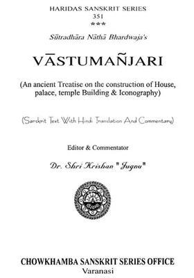 Vastu Manjari An Ancient Treatise On The Construction Of House Palace Temple Building And Iconography