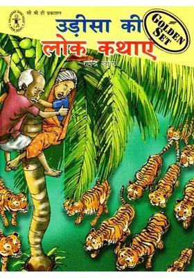 Folk Tales Of Orissa