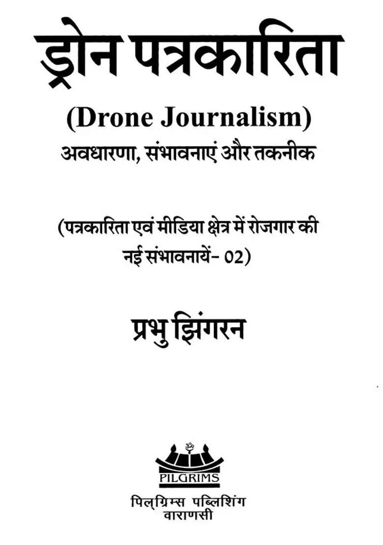 Drone Journalism Concept Possibilities And Technology - Indya