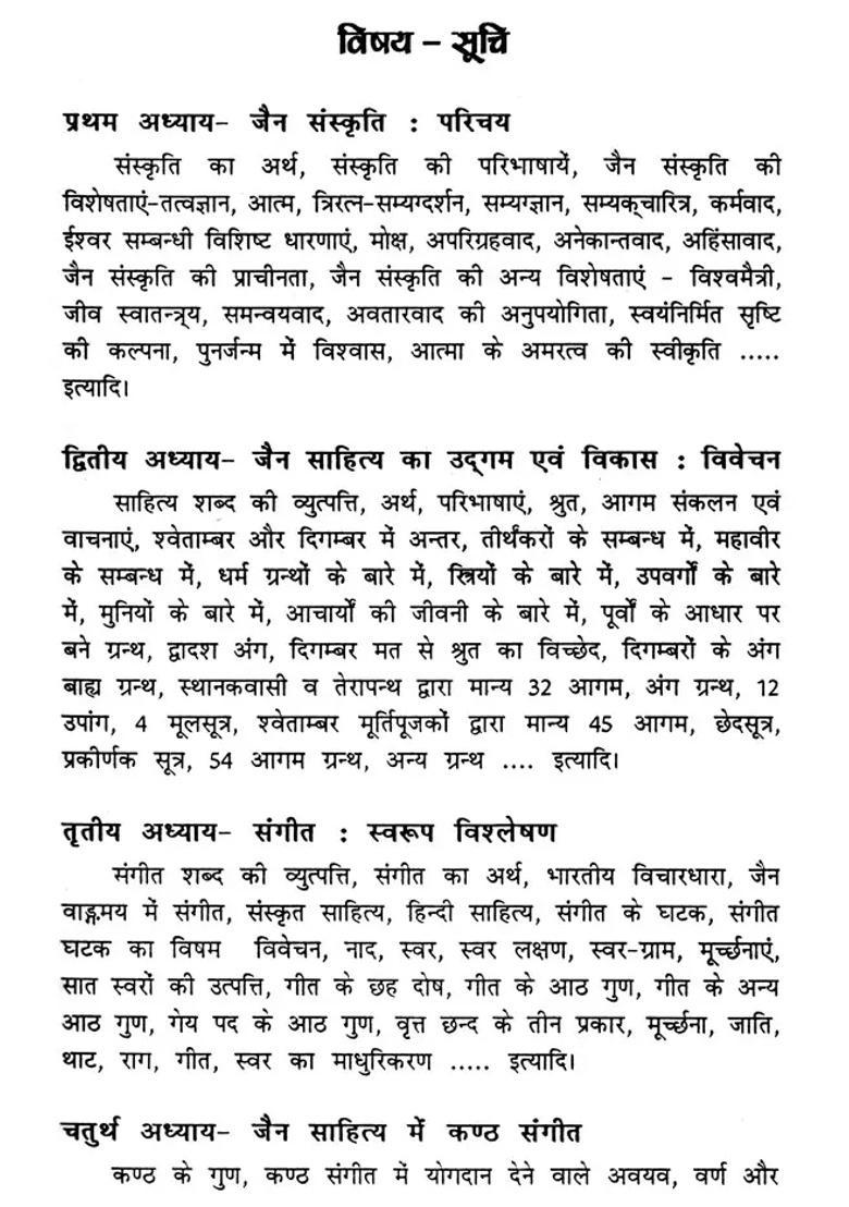 Music In Jain Culture And Literature - Indya