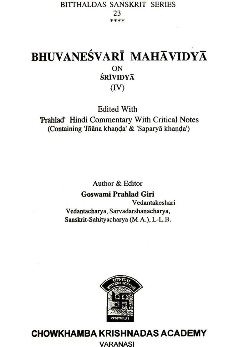 Bhuvanesvari Mahavidya On Srividya Part Iv - Indya