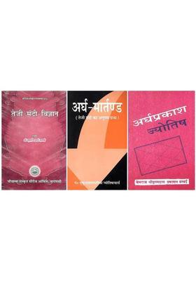 Astrology For Commodity Trading Set Of Book