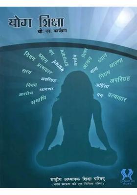 Yoga Education B Ed Programme