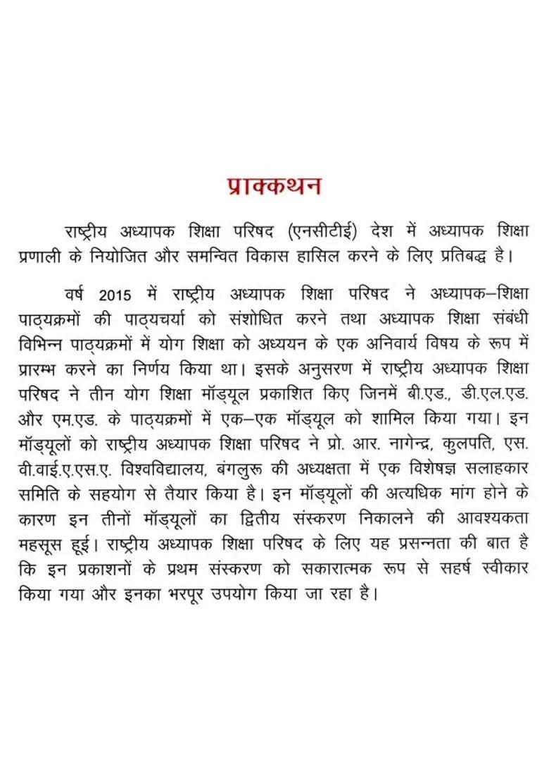 Yoga Education B Ed Programme - Indya