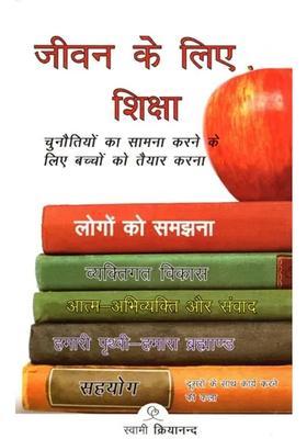 Education For Life Preparing Children To Face Challenges