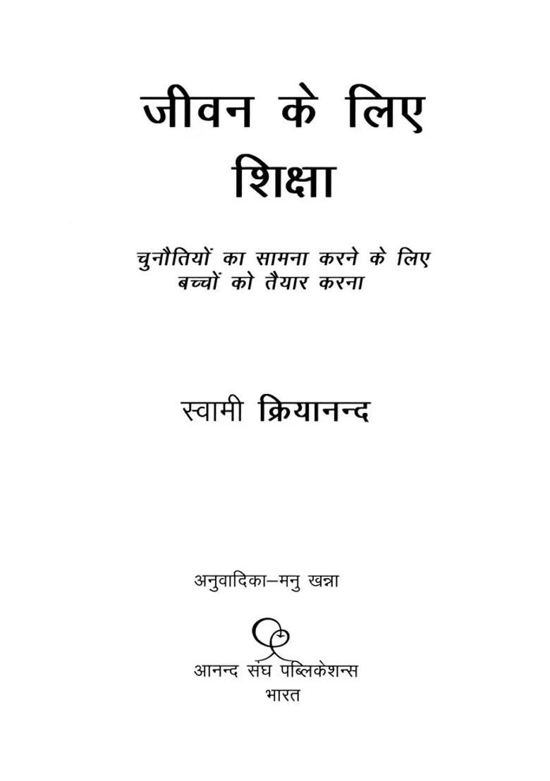 Education For Life Preparing Children To Face Challenges - Indya