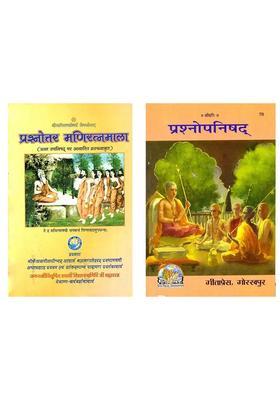 Study Kit In Hindi Set Of Books