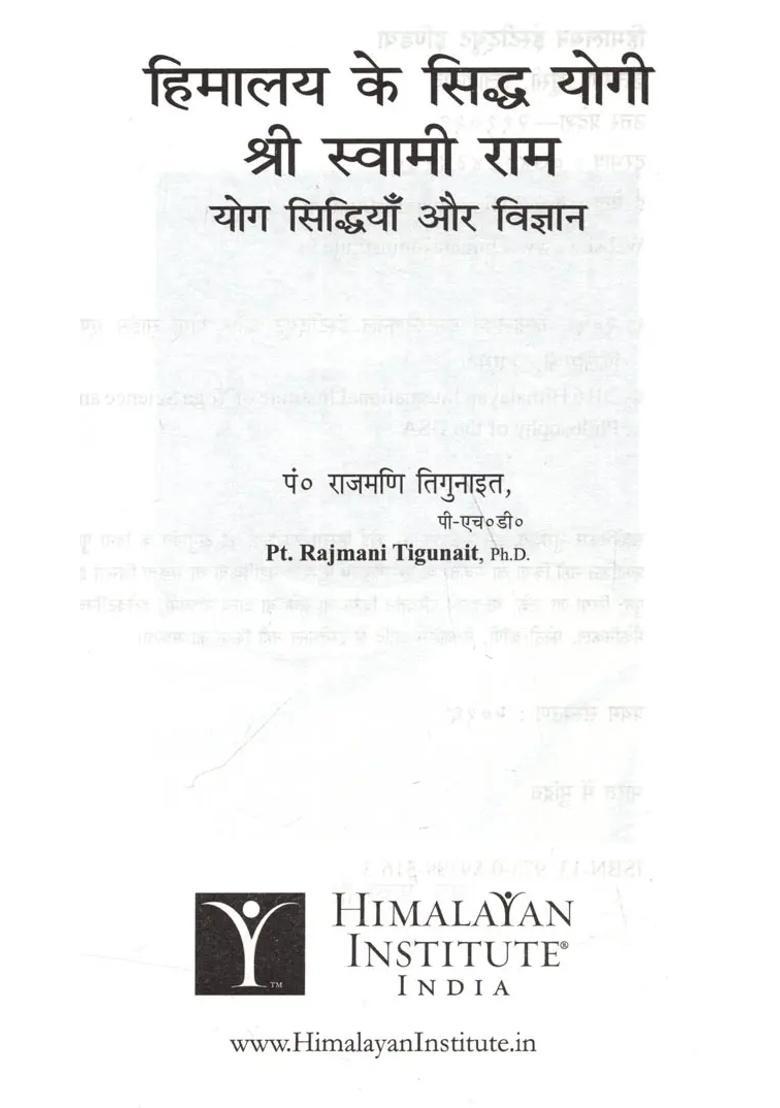 Siddha Yogi Of Himalaya Shri Swami Rama Set Of Volumes - Indya