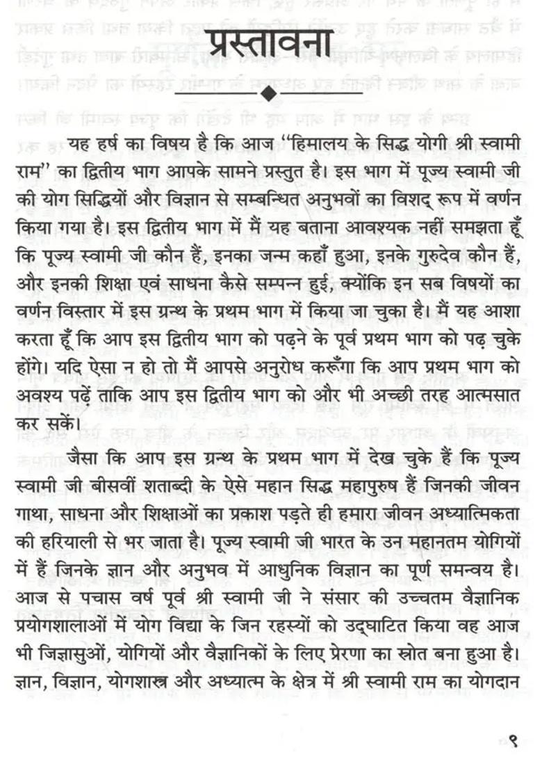 Siddha Yogi Of Himalaya Shri Swami Rama Set Of Volumes - Indya