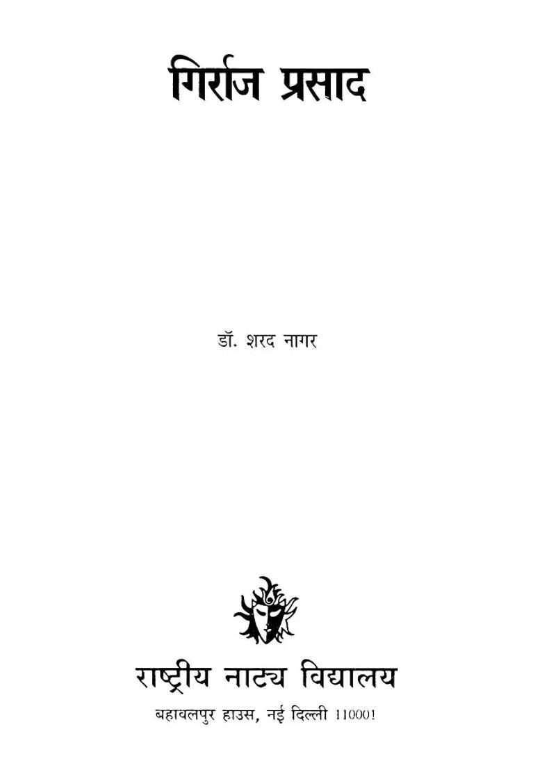 Girraj Prasad - Indya