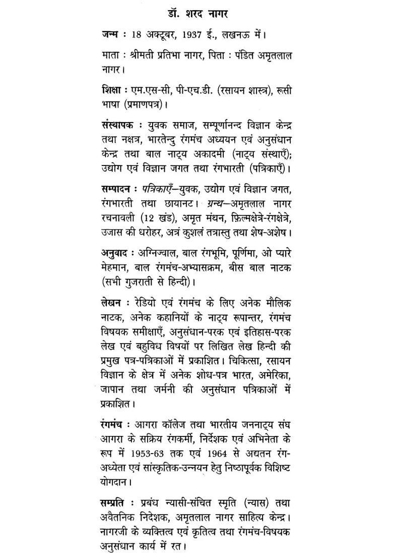 Girraj Prasad - Indya