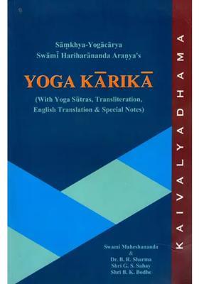 Yoga Karika With Yoga Sutras Transliteration English Translation And Special Notes
