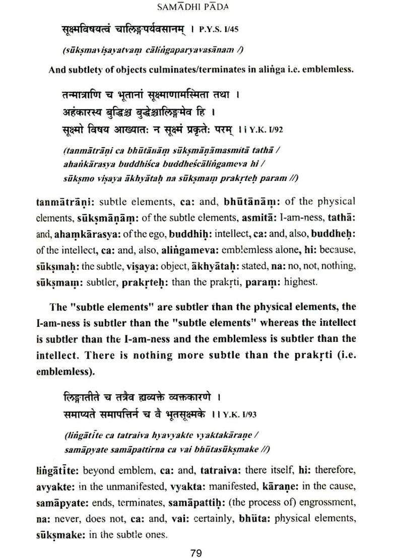 Yoga Karika With Yoga Sutras Transliteration English Translation And Special Notes - Indya