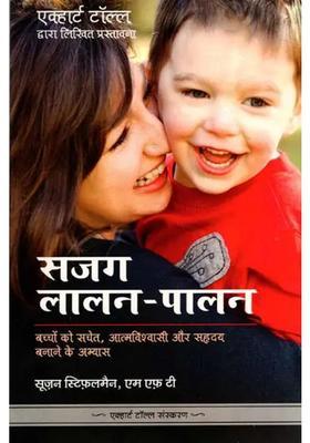 Mindful Parenting Practices To Raise Mindful Confident And Kind Children