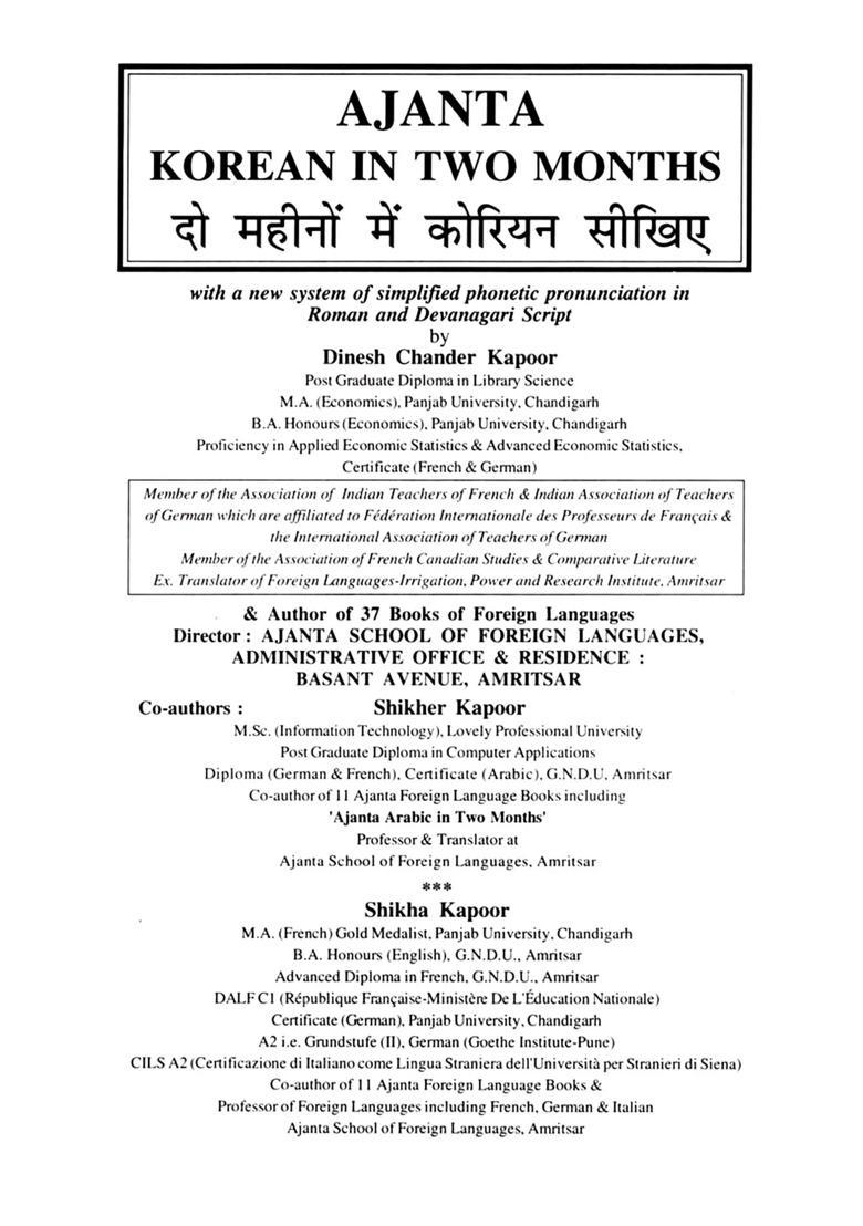 Learn Korean In Two Months Through English Hindi With Transliteration - Indya