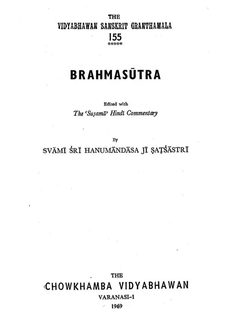 Hindi Brahma Sutras - Indya