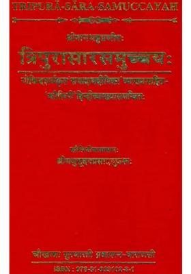 Tripura Sara Samuccayah