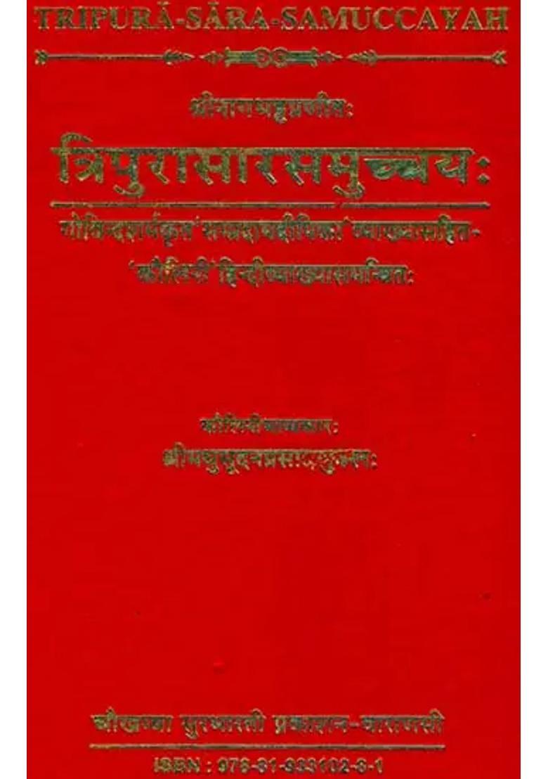 Tripura Sara Samuccayah - Indya