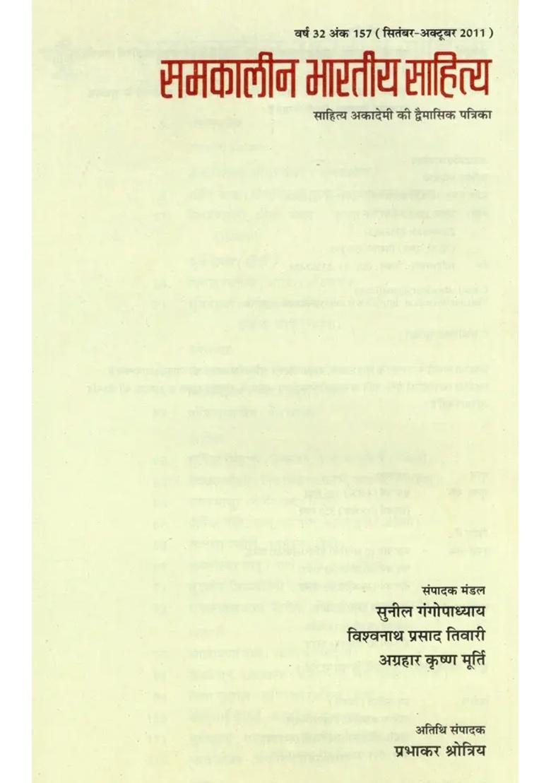 Contemporary Indian Literature Bimonthly Magazine Of Sahitya Akademi Year Issue Septemberoctober - Indya