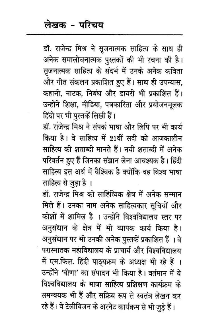 Research Methodology And Process - Indya