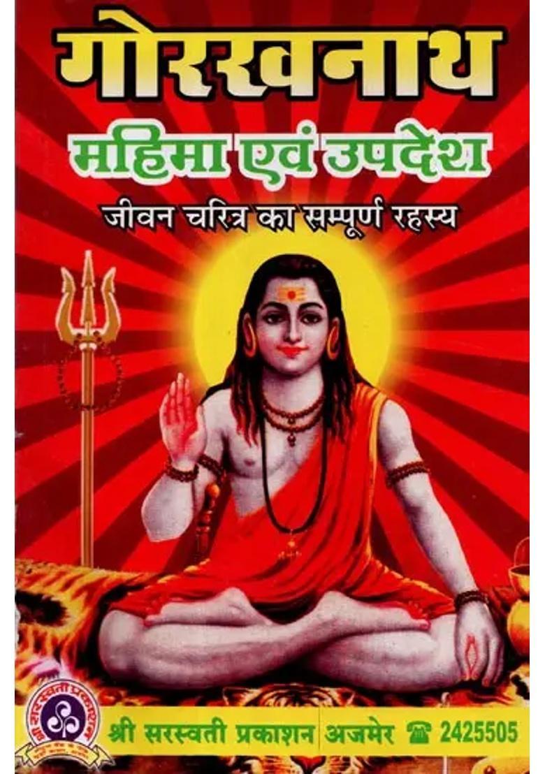 Gorakhnath Glory And Teachings The Complete Secret Of Life Character - Indya