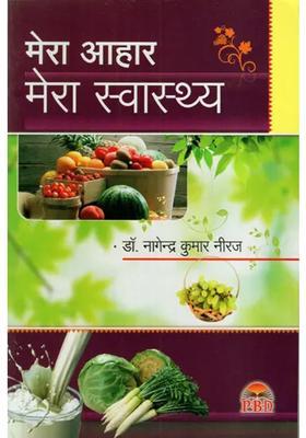 My Diet My Health Bioorganic Scientific Food