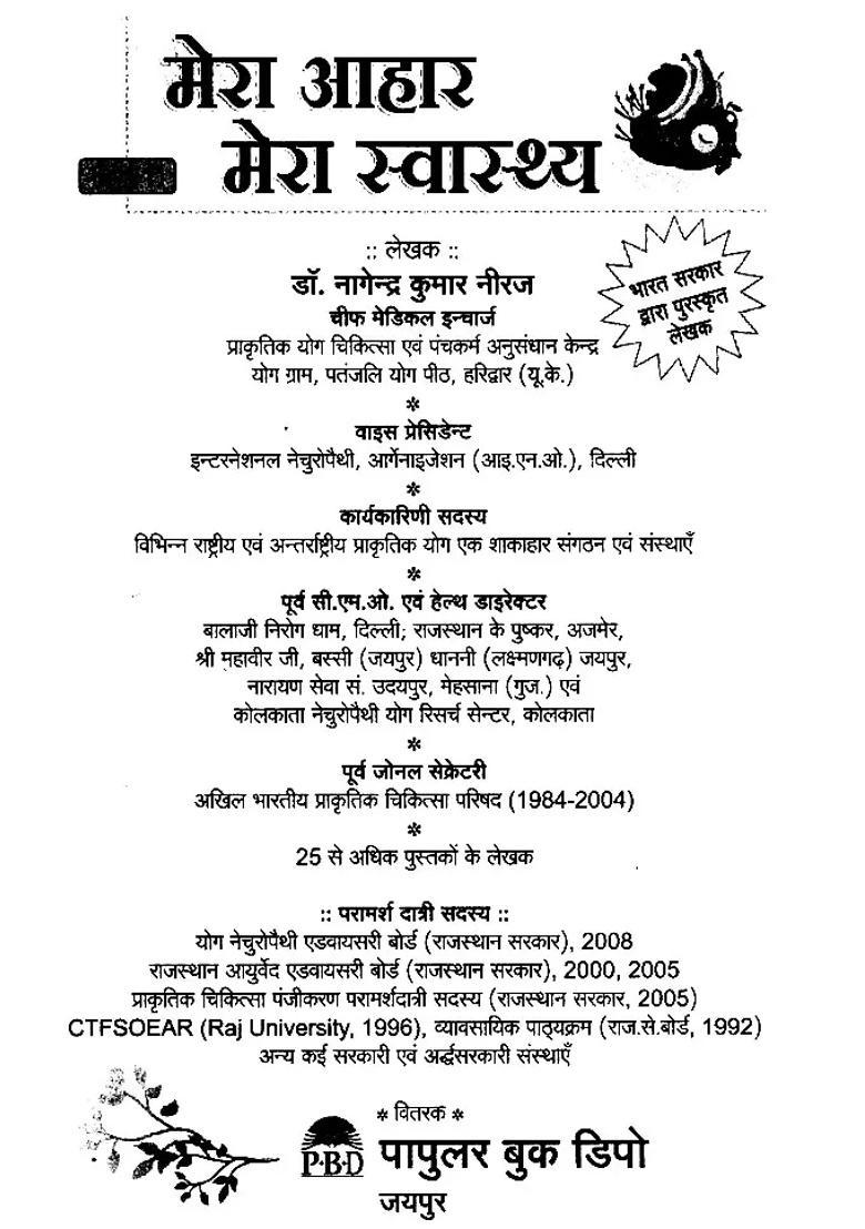 My Diet My Health Bioorganic Scientific Food - Indya