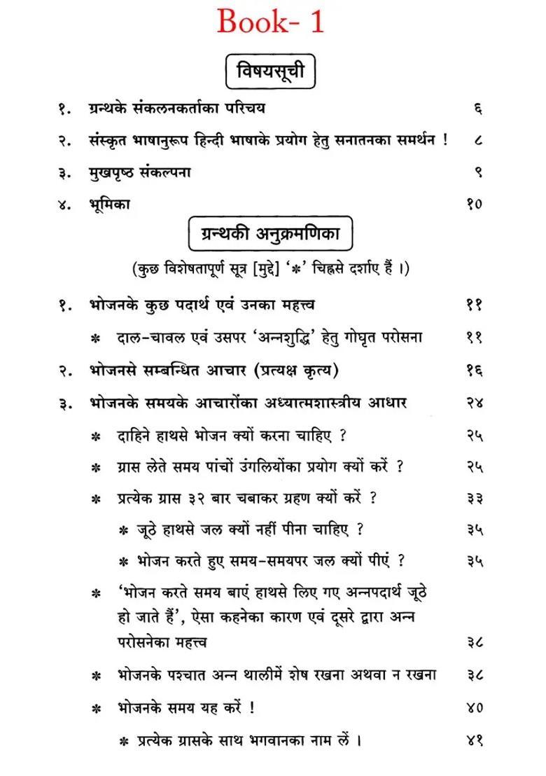 Before During And After Meals Set Of Books - Indya