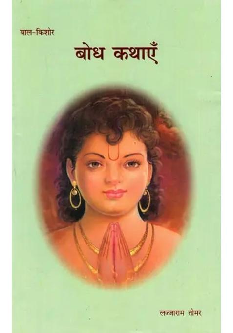 Enlightenment Stories