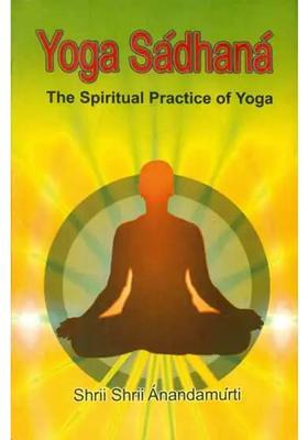 Yoga Sadhana The Spiritual Practice Of Yoga