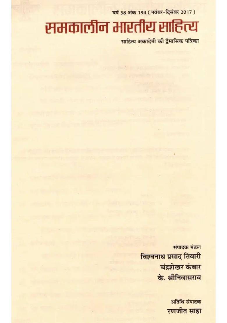 Contemporary Indian Literature Bimonthly Magazine Of Sahitya Akademi Year Issue Novemberdecember - Indya