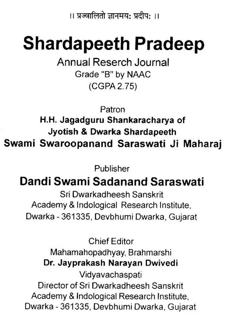 Shardapeeth Pradeep Annual Research Journal - Indya