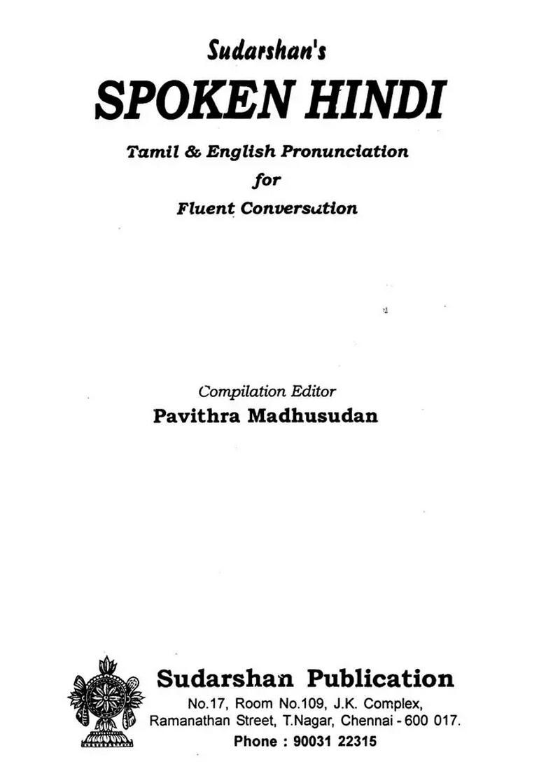 Spoken Hindi Tamil English Pronunciation For Fluent Conversation - Indya