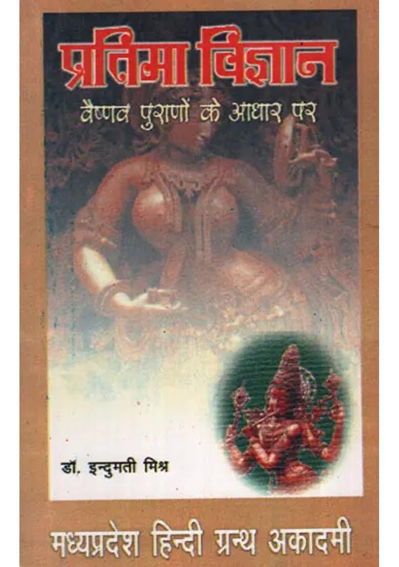 Iconography Based On Vaishnava Puranas - Indya