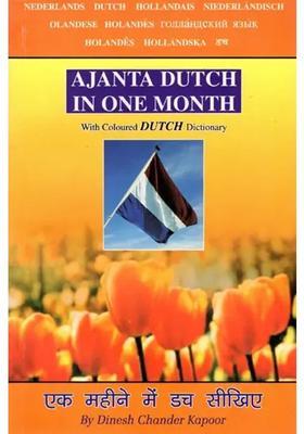 Learn Dutch In One Month With Coloured Dutch Dictionary