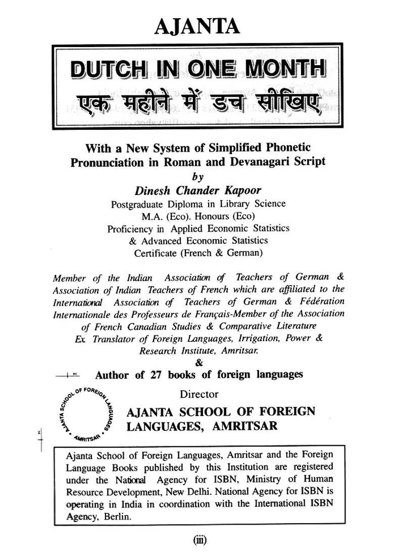 Learn Dutch In One Month With Coloured Dutch Dictionary - Indya