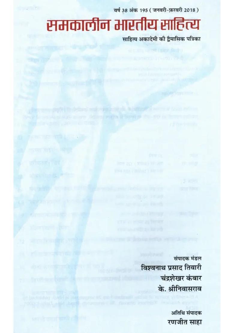 Contemporary Indian Literature Bimonthly Magazine Of Sahitya Akademi Year Issue Januaryfebruary - Indya
